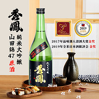 秀鳳 山田锦47 纯米大吟酿 720ml