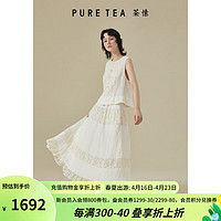 茶·愫【井隅系列】puretea茶愫丝麻拼蕾丝蛋糕裙女半身裙2024夏季 浅杏 S