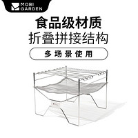 牧高笛 户外露营取暖篝火架围炉煮茶烧烤架多功能便携折叠焚火台