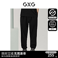 GXG 男装 零压系列吸湿速干休闲裤宽松透气运动卫裤 2024夏季 黑色 165/S