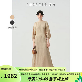 茶·愫【柟柏系列】puretea茶愫亚麻混纺收腰气质连衣裙女2024春季 麦色 S