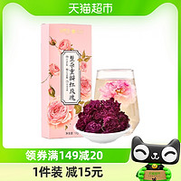 88VIP：花养花 平阴大朵玫瑰花茶可食用烘干重瓣花冠绿色食品女熬夜泡水喝