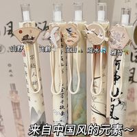 咔巴熊 Kabaxiong国风中性笔按动式中用黑色0.5黑笔st笔头速干软握初中考试高颜值刷题笔笔芯签字水笔碳素笔文具用品