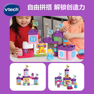 伟易达（Vtech）积木玩具女孩梦幻城堡 大颗粒拼装 电子积木2岁+宝宝儿童 梦幻城堡【含感应装置】