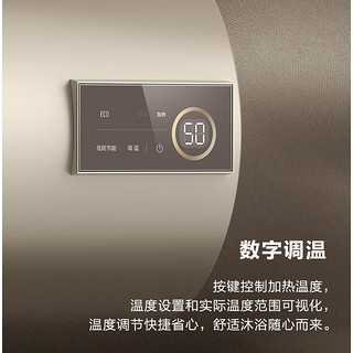 美的（Midea）电热水器储水式洗澡上门安装数显速热防电墙沐浴高温杀菌大水量家用P3系列 50L 2500W 一级能效·数显屏幕·PG3