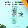 DrPAWPAW 乳木果护理膏 25ml*2支装