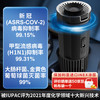 ACTIVE SHIELD车载空气净化器汽车车内车用家用消毒机除异味除甲醛净味消毒杀菌 烟灰缸款（雪松+麝香）礼盒装