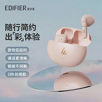 EDIFIER 漫步者 Z1真无线蓝牙耳机升级轻量迷你半入耳式长续航苹果安卓通用