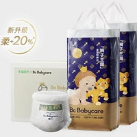 88VIP：babycare 皇室狮子王国 宝宝拉拉裤 XXL40片*2包/XL46片*2包/L52片*2包