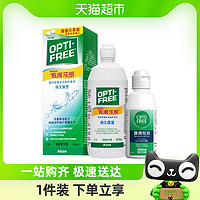 88VIP：Alcon 爱尔康 隐形眼镜护理液乐明420ml+恒润90ml近视片清洁液美瞳清洗剂