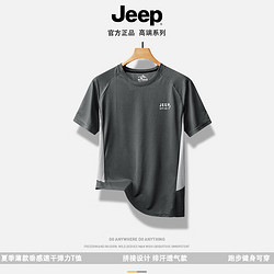 Jeep 吉普 2024男士夏季t恤 深灰 L
