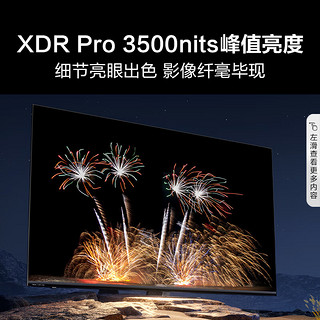 Hisense 海信 65E8N PRO 液晶电视 65英寸 4K