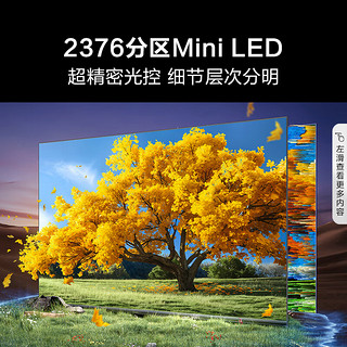 Hisense 海信  85E8N PRO 液晶电视 85英寸 4K