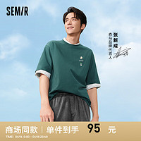 Semir 森马 张新成同款|商场同款大力水手短袖T恤男24夏新款凉感吸湿速干上衣 松石绿40470 175/92A/L