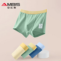 Ambis 安比斯 儿童纯棉内裤 3条装