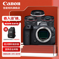 Canon 佳能 r6一代相机 全画幅微单vlog相机 机身4K拍摄微单相机 R6单机身+大