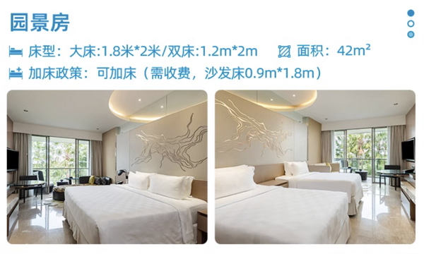 能省近2000+!巴厘岛2晚阿雅娜Ayana林畔酒店+2晚勒吉安帕德玛 5天4晚酒店套餐(4晚住宿+阿雅娜下午茶1次)
