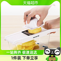 88VIP：Joyoung 九阳 切菜神器土豆丝切丝神器家用厨房多功能切片机削擦丝器刨丝器