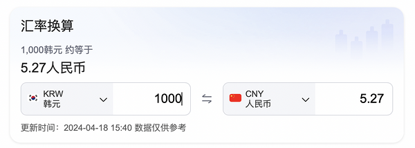 去首爾City walk+eat，人均至少省1k！杭州-韓國首爾5天4晚自由行（含往返機票+接送機+4晚住宿+團隊簽證）