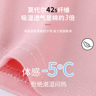 小熊传说 莫代尔 女童短袖套装 儿童家居服