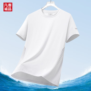VANCL 凡客诚品 男士冰丝速干T恤  两件装 JH-8266