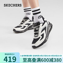 SKECHERS 斯凯奇 2023年秋季女鞋tres air气垫鞋177424 黑色/白色/BKW 35.5