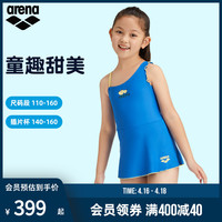 arena阿瑞娜儿童青少年连体短袖裙式泳衣弹力舒适女童款泳衣可爱