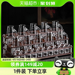 CRISTALGLASS 格娜斯 白酒杯分酒器套装玻璃白酒家用中国风子弹杯高档高端酒具