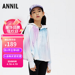 Annil 安奈儿 童装女童针织外套2024夏 蓝紫花 120cm