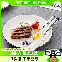 88VIP：onlycook 不锈钢牛排刀叉盘套装 牛排盘 西餐餐具家用刀叉盘三件套