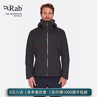 Rab 睿坡 男士Firewall Light户外越野登山防水防风冲锋衣 QWG-92