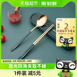 SUNCHA 双枪 304不锈钢便携筷套装筷子勺子二件套学生旅行收纳餐具