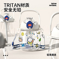 炊大皇 大容量水杯 Tritan材质 1.2L