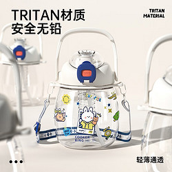 COOKER KING 炊大皇 大容量水杯 Tritan材质 1.2L