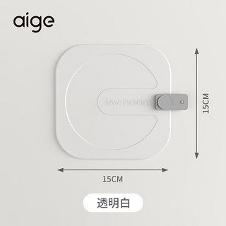 aige 爱格 地漏防臭器硅胶垫厕所反味除臭密封盖堵口卫生间下水道防返臭神器 透明白(防臭-防虫-不漏毛发)