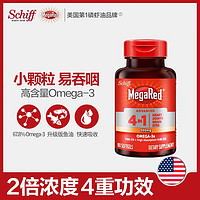 Move Free 益节 Schiff旭福megared深海磷虾油软胶囊美国进口 磷虾油鱼油500mg 80粒