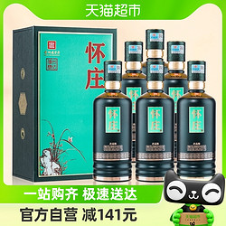 怀庄 贵州怀庄君品53度酱香型优级酒粮食酒白酒整箱礼盒装送礼500ml*6