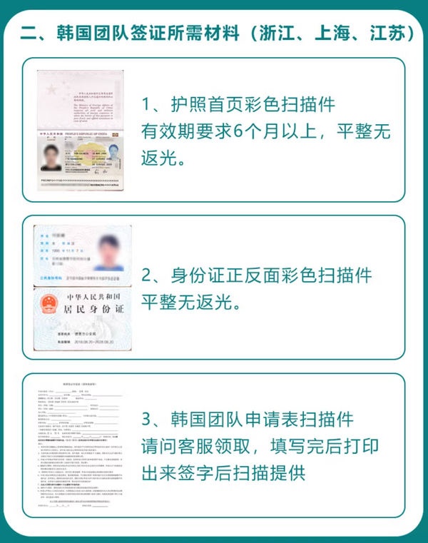 去首尔City walk+eat,人均至少省1k!杭州-韩国首尔5天4晚自由行(含往返机票+接送机+4晚住宿+团队签证)