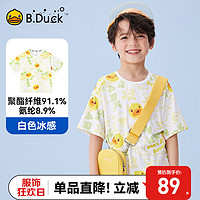 B.Duck小黄鸭童装儿童T恤男童纯棉短袖2024夏装男宝宝印花上衣 白色（BF2501023） 140cm