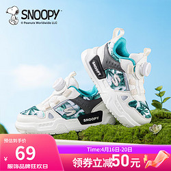 SNOOPY 史努比 新款旋转纽扣小白鞋