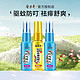  Longrich 隆力奇 驱蚊花露水 驱蚊30ml*2瓶+牛黄30ml　