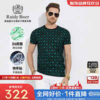 Raidy Boer/雷迪波尔【3A抑菌+特牢钻】夏新印花修身短袖T恤 7052 黑花 165/46/S