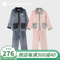 秋鹿睡衣女士秋冬法兰绒简约小翻领撞色珊瑚绒男士家居服套装 QHIN242D红木色（94） S