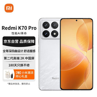 Xiaomi 小米 MI）Redmi K70 Pro 第三代骁龙® 8 小米澎湃OS 第二代2K屏 16GB+256GB 晴雪 小米红米K70 Pro至尊