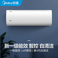 Midea 美的 空调新能效风锦   大1匹 KFR-26GW/N8ZHB1