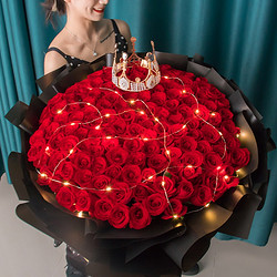 欣尚 情人节鲜花速递99朵红玫瑰花束送生日礼物女友表白全国同城配送 199红玫瑰