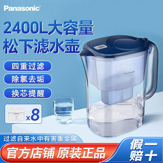 百亿补贴：Panasonic 松下 原装除垢3.5l滤水壶家用自来水净便携化净水壶原厂过滤重金属