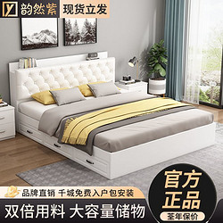 韵然紫 板式床现代简约双人床软包单人床高箱收纳床榻榻米储物床箱