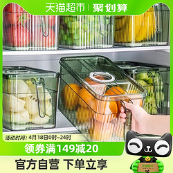 XINGYOU 星优 4个装大号冰箱保鲜盒食品级厨房蔬菜储物整理收纳盒冷冻专用