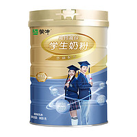 MENGNIU 蒙牛 PLUS：蒙牛  铂金装高钙高锌学生奶粉 800g*2罐（送即食燕麦片300g *2+麦片杯）